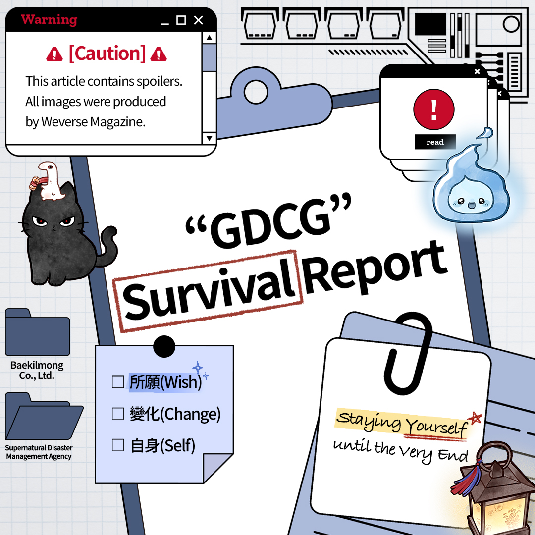 위버스 매거진 | Weverse Magazine