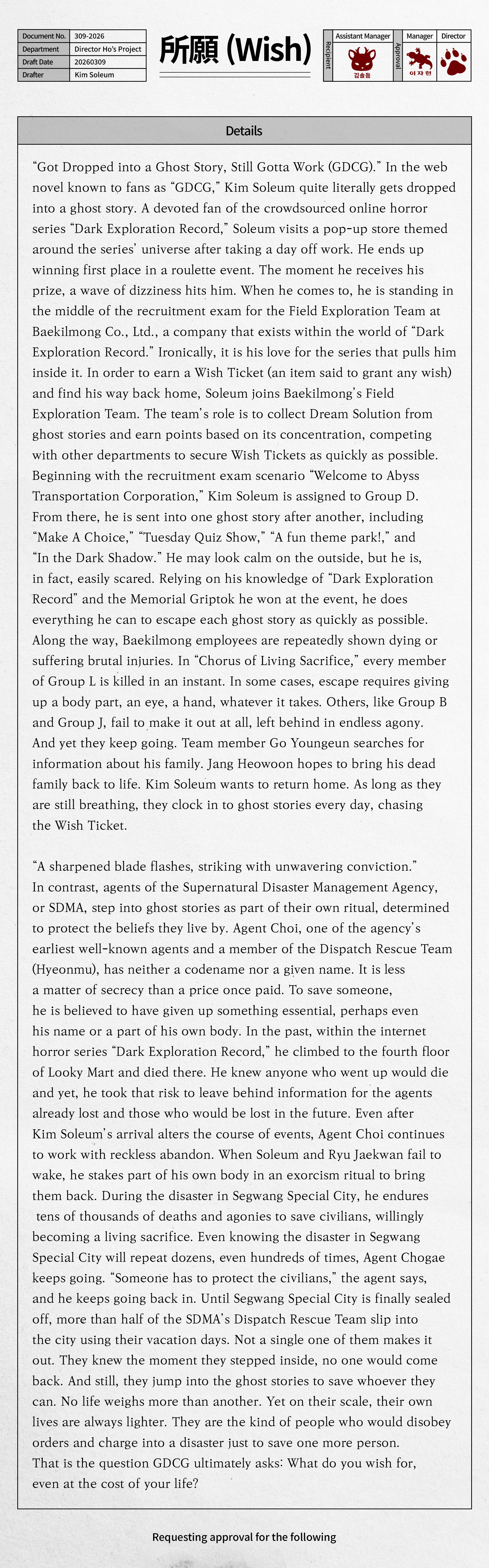 위버스 매거진 | Weverse Magazine