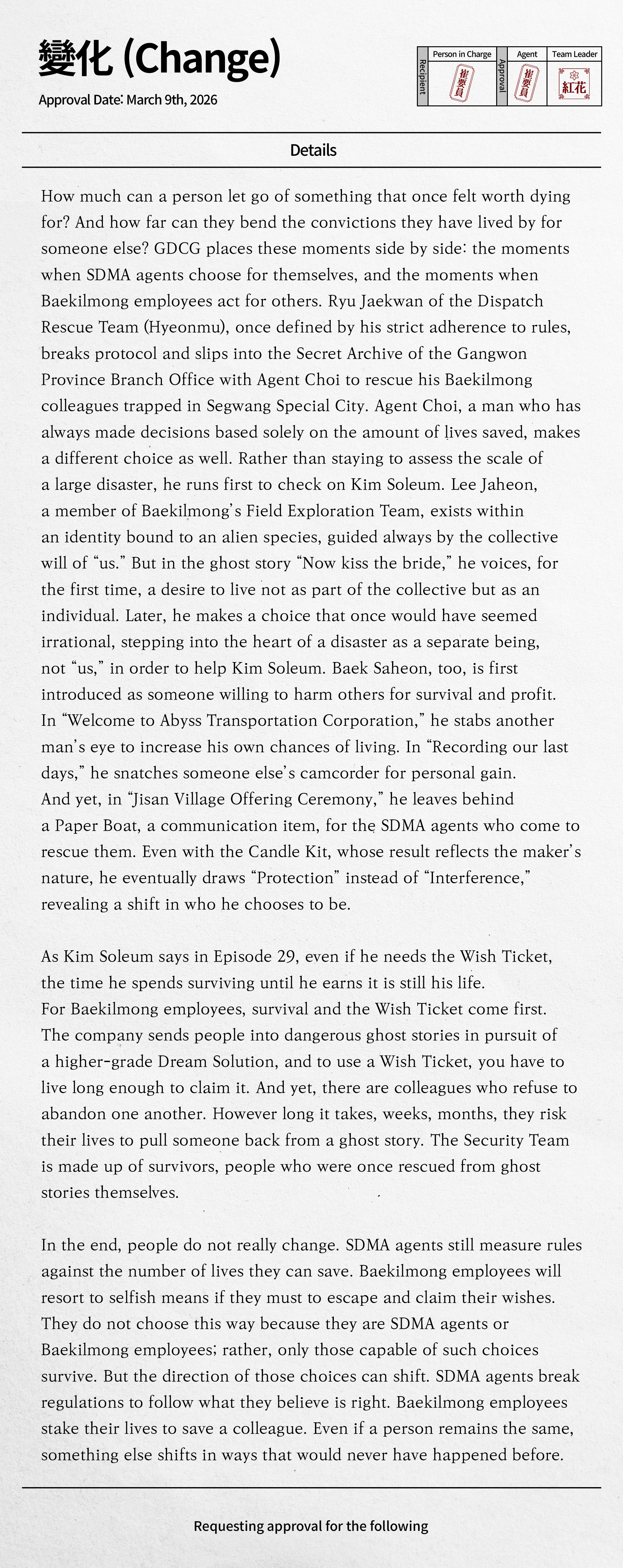 위버스 매거진 | Weverse Magazine