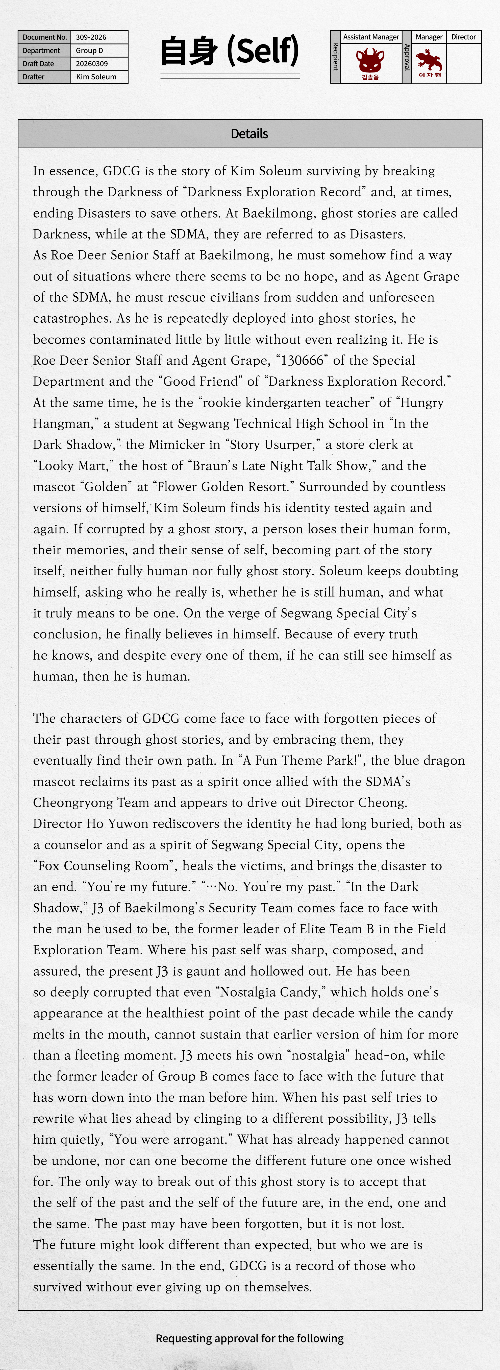 위버스 매거진 | Weverse Magazine