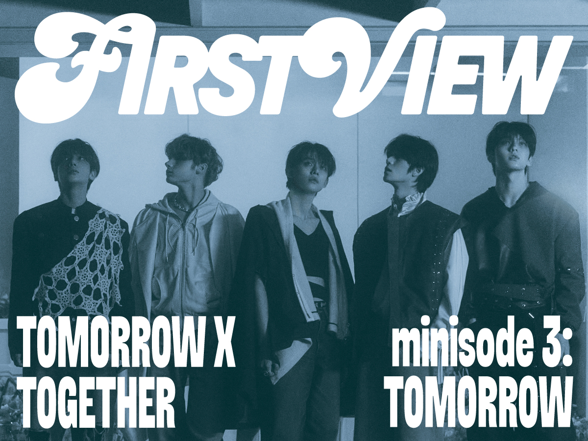 TOMORROW X TOGETHERという名前の青春が夢見る明日