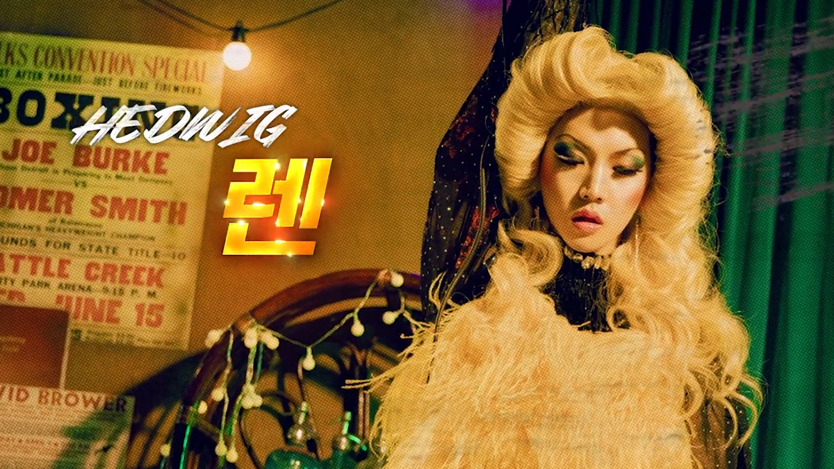 Seeing REN's Hedwig - Weverse Magazine