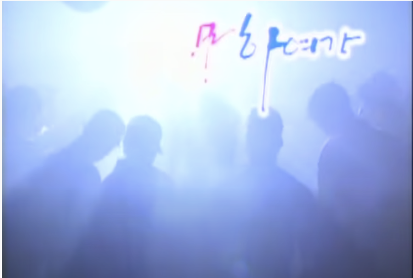 開封済 ソテジ Band Live Album `00 `01 テジの話 CD SEOTAIJI BAND ソテジ / 『LIVE ALBUM 2000/2001 テジの_話』 | </A