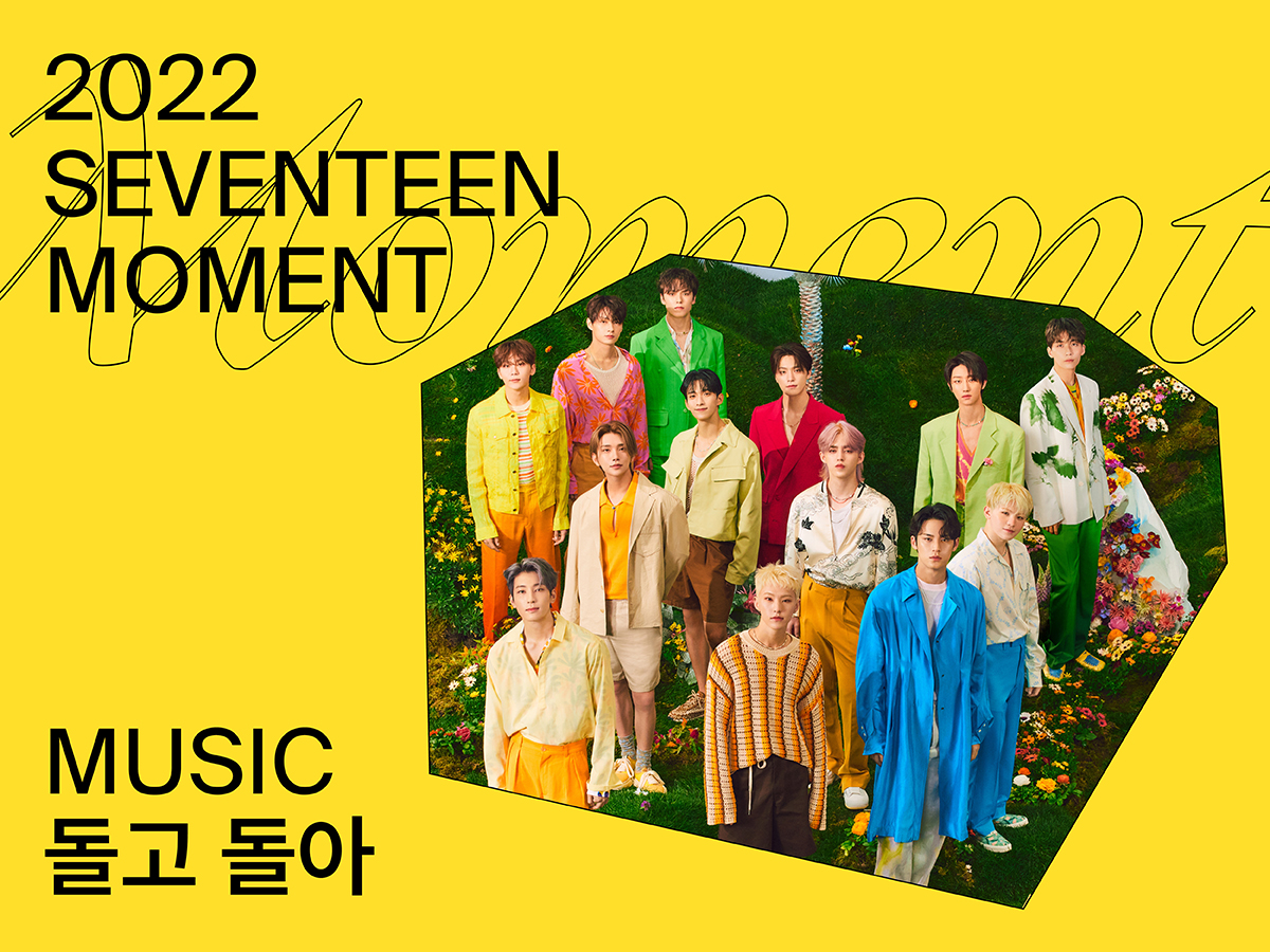 ウォヌ トレカ セット SEVENTEEN セブチ ライトヒア ソウルコン