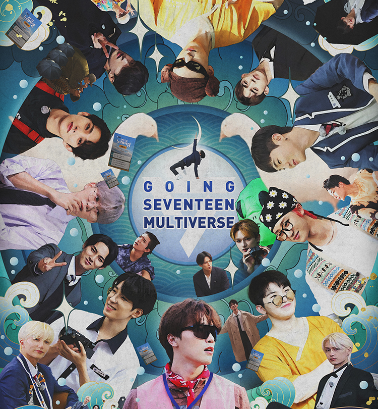 GOING SEVENTEEN』、SEVENTEENが作ったこの素敵な宇宙 - Weverse