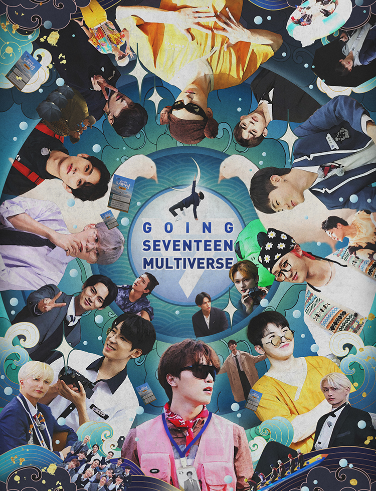 GOING SEVENTEEN』、SEVENTEENが作ったこの素敵な宇宙 - Weverse Magazine