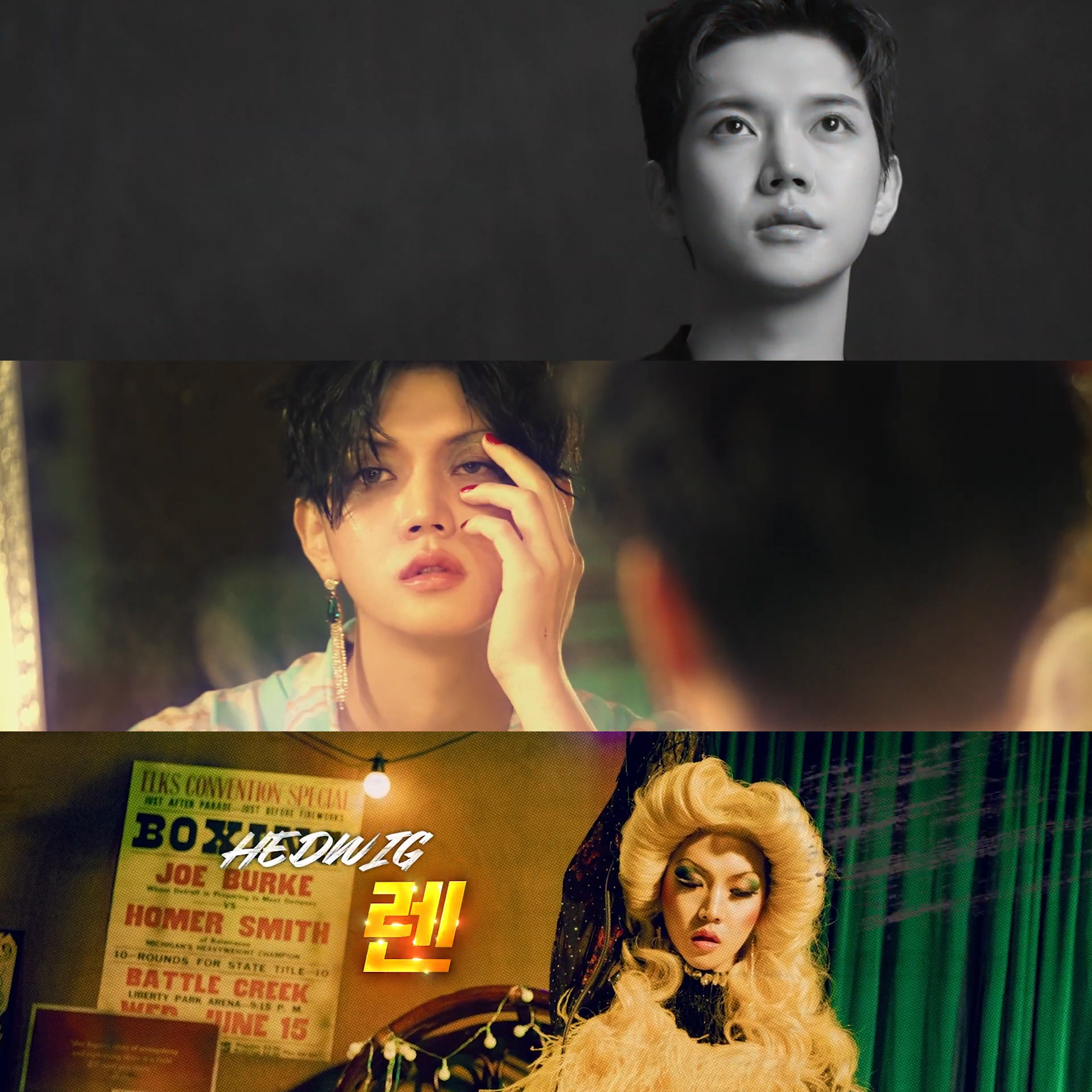 Seeing REN's Hedwig - Weverse Magazine
