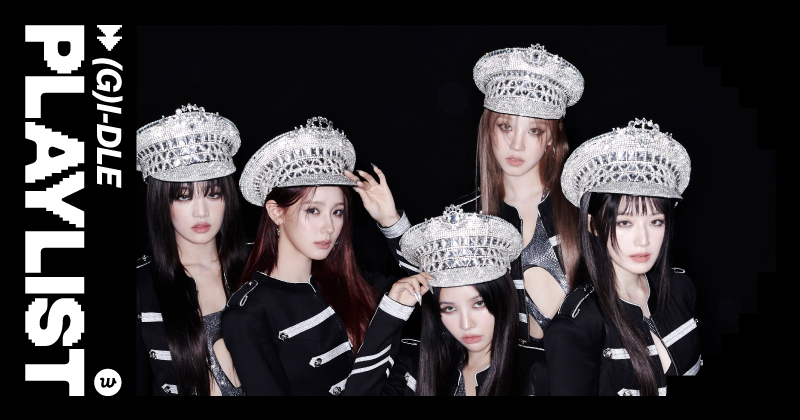 G)I-DLEのプレイリスト - Weverse Magazine