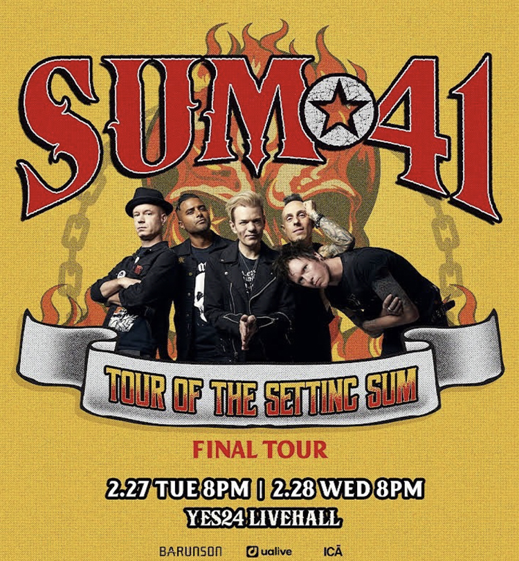 Sum 41（サム・フォーティーワン）販促宣伝非売品ポスター｜ホビー 
